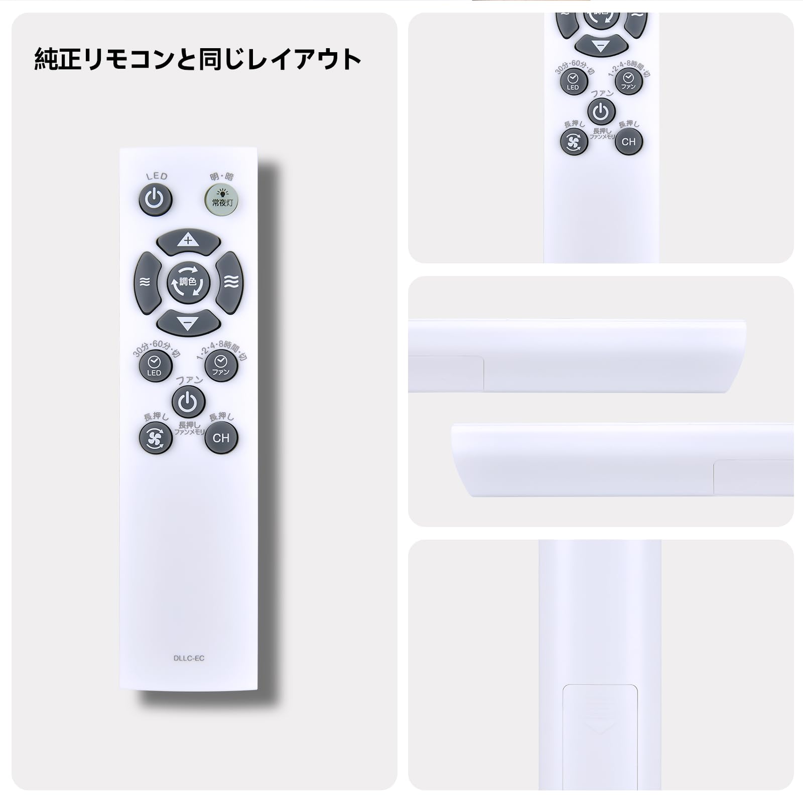 Amazon | シーリングファンリモコン DLLC-EC for Luminous LED